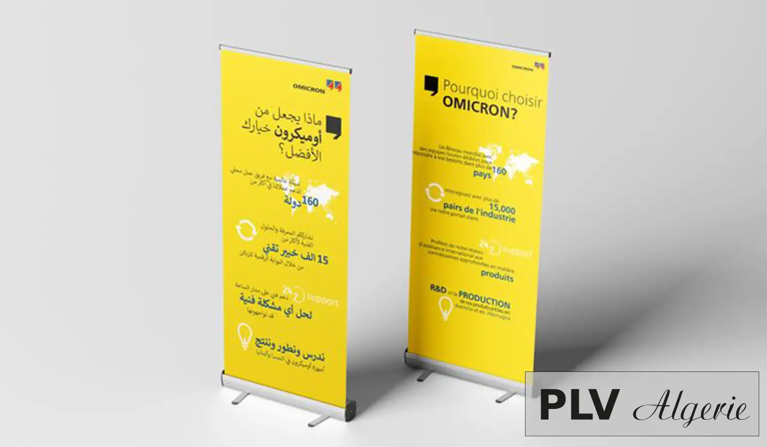 Banner 85 x 200 cm impression & support