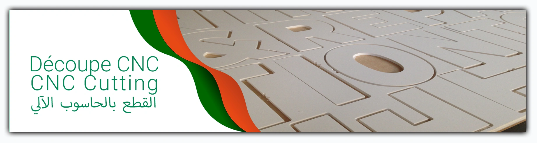 Stand d'exposition en Algérie foire Trade show booths support publicitaire stand mdf démontable foire évènement